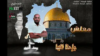 معلش غناء يوسف الشيخ  معلش غناء يوسف الشيخ