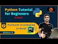 PyCharm Installation On Windows 10 Python Tutorial for Beginners Hindi