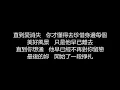 李聖傑&林隆璇 - 你那麼愛她(歌詞版)