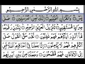 Download Lagu Reciting Surah Yaseen: Full Text Quran Reciter | Online Quran Tilawat