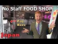 Download Lagu HONOR SYSTEM in Japan (No Staff) Food Store ~ Eric Meal Time #1014