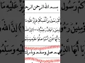 Download Lagu maulid al berzanji.. majelia al mira