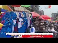 Download Lagu Une partie de l'immeuble bisous bisous sera démoli bientôt sur l'avenue avenue du commerce à Gombe 