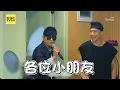 周杰倫突襲國小音樂課！合唱《聽媽媽的話》老師激動哭 @ebcstars