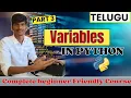 Python Tutorials for Beginners Variables in Python Day 3 of Python Series Variables in Telugu