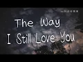 Download Lagu The Way I Still Love You - Reynard Silva【中英動態歌詞Lyrics】