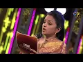 Vinara Vinara Song | Deepu Performance | Swarabhishekam | 28th March 2021 | ETV Telugu