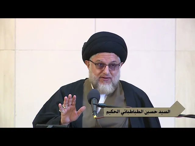 ⁣درس الـاصول 27 2 2024 الموافق 16 شهر شعبان 1445~1