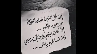 اغنية اه من المكتوب تامر عاشور كلمات خيانة جرح إلم 