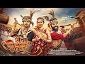Download Lagu Sewa Johar, सेवा जोहार, Yo Rudra, Rakesh Yadav, Shalini Vishwakarma, Durgesh Sahu, Jyoti Kanwar