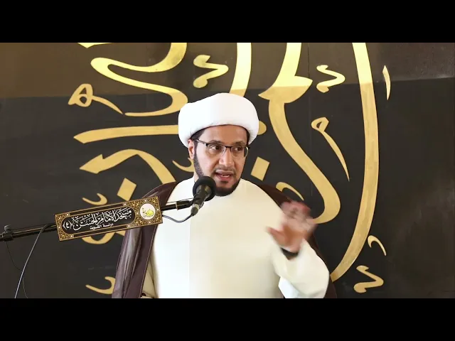 مطارحات في الاجتهاد والتقليد ج3  | الشيخ علي العبود | خطبة الجمعة | 2023-1-13