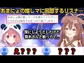 Download Lagu Listeners are confused by the Oshi mark that Amanyo-sama came up with because it makes no sense l...