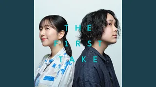 Download Aoi Shiori - From THE FIRST TAKE MP3