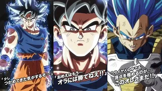 NEW LR UI GOKU SSBE VEGETA INTRO SUPER EX SUPER ATTACKS ACTIVE SKILL OST DBZ Dokkan Battle