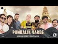 Download Lagu Pundalik Varde - Abhanga Repost ft. Bhakti Marga | Cinerea Films | Framelements