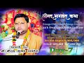Download Lagu Aacharya Pt.Shree Gaurav Krishna Pandey Jee Maharaj