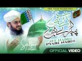 Download Lagu Aye Nabi Piyare Nabi | New Rabi ul Awal Kalam 2024 | Sabtar Akhtari | Naat Production