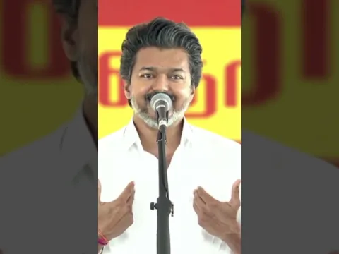 மதுராந்தகம் பிரச்சாரத்தில் திமுக அதிமுகவை வெளுத்து வாங்கிய முதல்வா் விஜய் #TVK #VIJAY