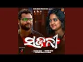 Download Lagu Sajani