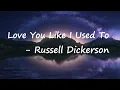 Russell Dickerson – Love You Like I Used To Lyrics