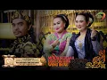Download Lagu WONG IRENG UGAL - UGALAN | RINGGIT PURWA KARYA BUDAYA | SEDEKAH BUMI | DESA SANTING LOSARANG