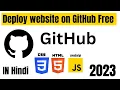 Deploy your project on GitHub for free JS Website