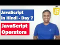 JavaScript Operators Step by step JavaScript in Hindi Day7