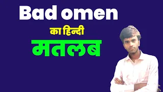 Bad omen Meaning in Hindi Bad omen Bad omen ka Hindi matlab