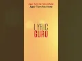 Agar Tum Na Hote (Male Version) - Kishore Kumar & R. D. Burman
