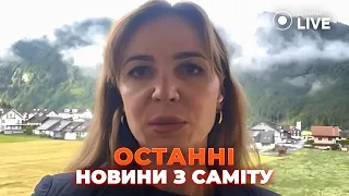 Обговорення ключових питань на Саміті миру — ексклюзив Новини.LIVE - 285x160