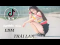 Lagu Ta Le Te Ta Le Ta.Nhạc EDM Thái Lan Gây Nghiện Nhất Trên Tik Tok