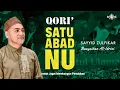 Download Lagu 🟢 TILAWAH AL-QUR’AN PUNCAK RESEPSI 1 ABAD NU || SAYYID ZULFIKAR BASYAIBAN AL-IDRISI