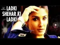 Ladki Shehar ki Ladki Audio song // Abhijeet// Chandra Dixit// Cover By Joy Ray