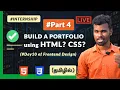 Day 8 Build a Portfolio using HTML CSS Part4 - CyberDude Live Internship Web Design in Tamil