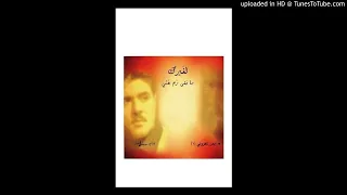 وسط التجارب 