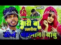 Dj ChandraBhan Babu !! बाली बा उमरिया पिया लेजा जनि गवनवा !! राकेश भास्कर !! नया वायरस गाना सॉन्ग 25