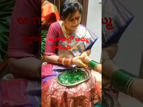 ఆ గాజుల్లోనే అమ్మ ఉంటుంది