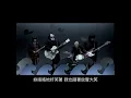 Mr Children 「youthful days」 MUSIC VIDEO - 中文字幕