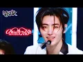 Download Lagu Bite Me - ENHYPEN Bank | KBS WORLD TV 230526