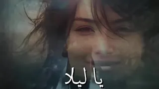  يا ليلا                            عليم الل  ه   قدالشوق اتريند التيك توك دندنها