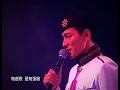 Download Lagu [HD] 劉德華《17歲》LIVE @2004 VISION TOUR