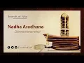Download Lagu Nada Aradhana - Clarinet  || Meditative Music || Sound