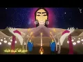 Ela Allah - Ayed