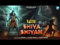 Lagu Shiva Shivam | Gurjaan | Kuldeep Dwivedi | Devotional Song | DevDarshan Divine #shivasongs