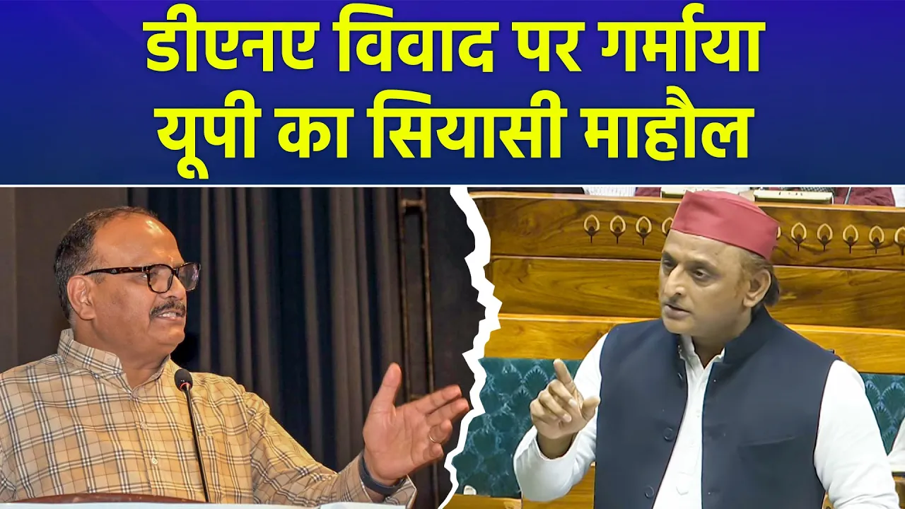 Brajesh Pathak पर सपा Media Cell की अभद्र टिप्पणी को लेकर सियासी घमासान जारी