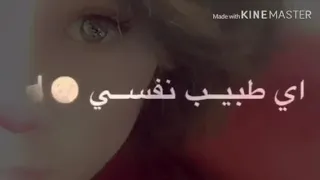وعلي عمرك خساره اذه ماسمعه لعنه سيبتسم الجميع الان انهو الخلل العقلي تصميمي 2019 