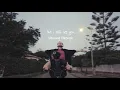 got it in you (acoustic) - banners // lyric video