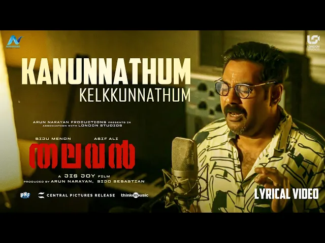 Kanunnathum Kelkkunnathum - Thalavan (Malayalam song)