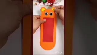 نشاط حرف النون للاطفال 