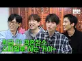 Lagu 네 번째 설 연휴는 핑계고｜EP.98
